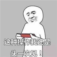 吃鸡搞笑头像图片大全