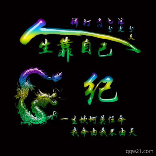 2023年蒋姓姓氏微信头像 4