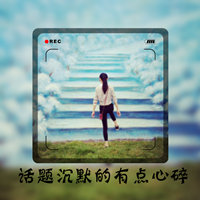好看的头像图片女背影霸气 2