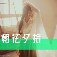 关于小怪兽的网名