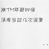 qq头像大全2023最新版的 7