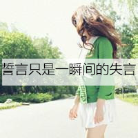 女生头像风景唯美意境 2