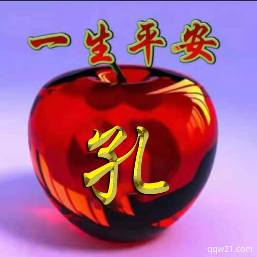 虎年姓氏微信头像林 3