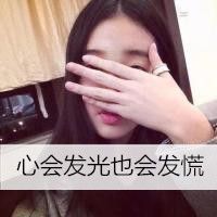 优雅头像女 3