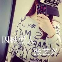 qq头像女生霸气带字 4