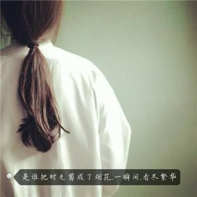 2023伤感微信头像带字 10