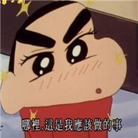 朋友圈的卡通头像是怎么弄的 5