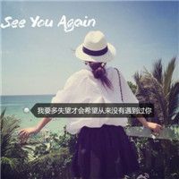 头像女背影侧面伤感 4