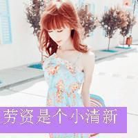 非主流头像女