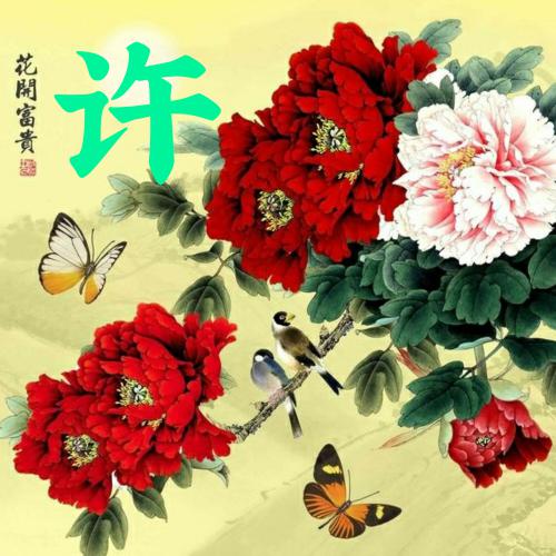 适合夏天的微信头像 9