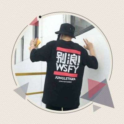 王的图片带字头像图片 3
