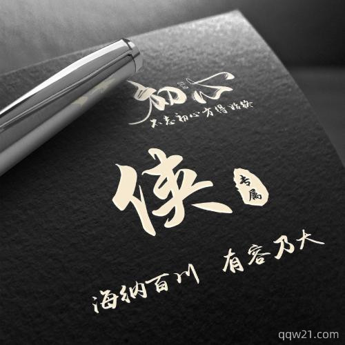 姓氏头像孙 6