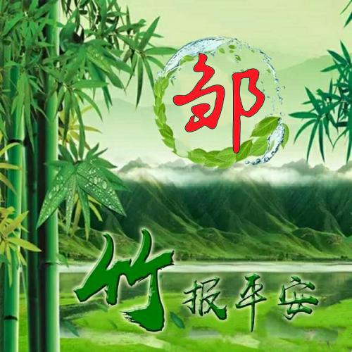 手机头像最火的图片 2