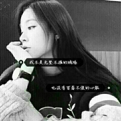 温柔头像女 6