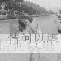 蓝色薄荷网名女生