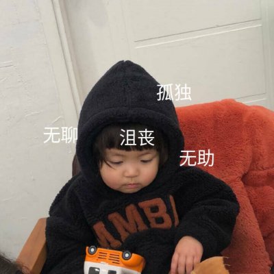 2023最新流行头像女可爱 8