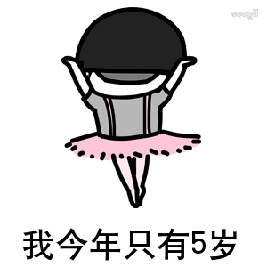 雾草头像表情包 5