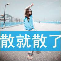 吃鸡骚网名女生