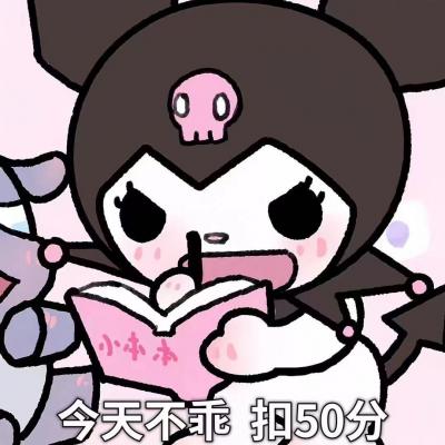 耀阳头像表情包亲亲 1