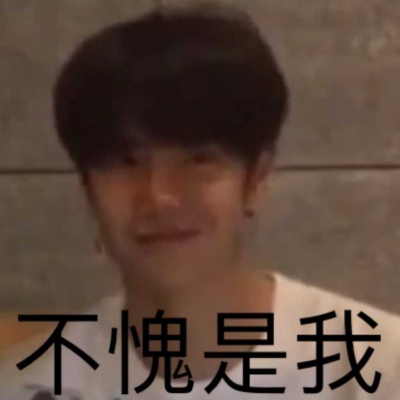 王一博头像图片图集 5