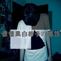 文字头像在线 10