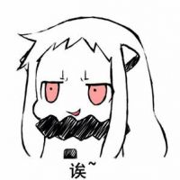 一二表情包 头像