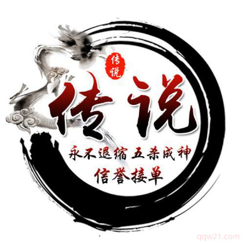 炫酷头像男生 2