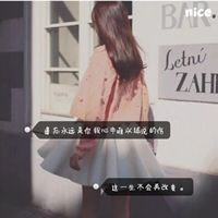 2023年女人头像跳舞背影 3