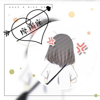十二星座头像女生动漫 4