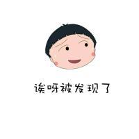 人物头像雕塑基本步骤 2