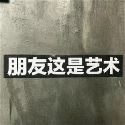 新年微信头像喜庆2023男 6