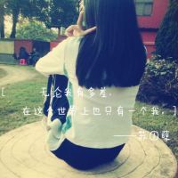 网名女生霸气高冷抑郁