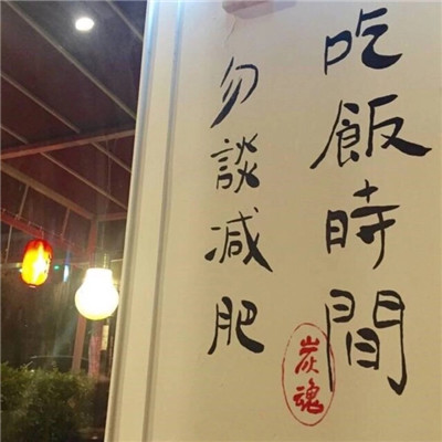 微信头像图片简单个性 1