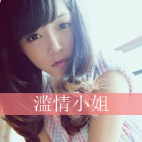 高冷小哥情侣网名