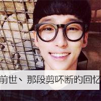 qq头像大全男生 2