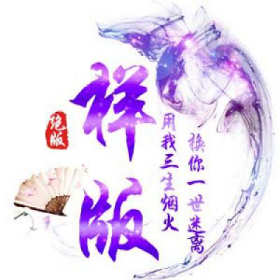 好看古风头像 1