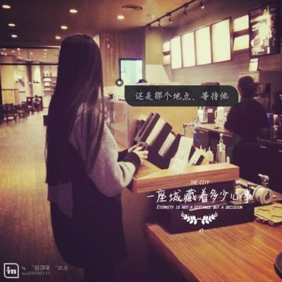 个性女头像背影 6