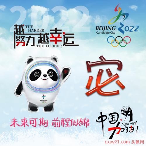 微信头像图片姓氏杨 1