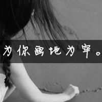 清纯唯美可爱女生网名