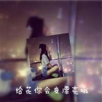 各种头像图片大全可爱 3