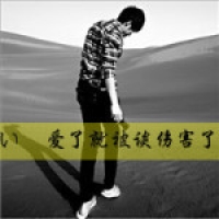 简画男头像 1