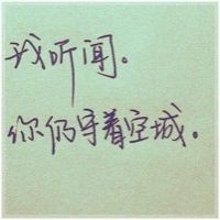 微信图片大全头像 正能量 2