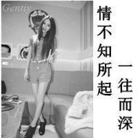 适合女生的文字头像 7