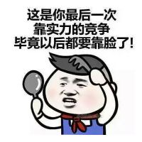 耀阳头像表情包亲亲 2
