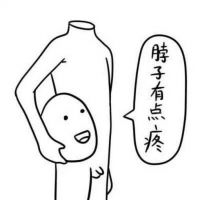 搞笑杀马特网名