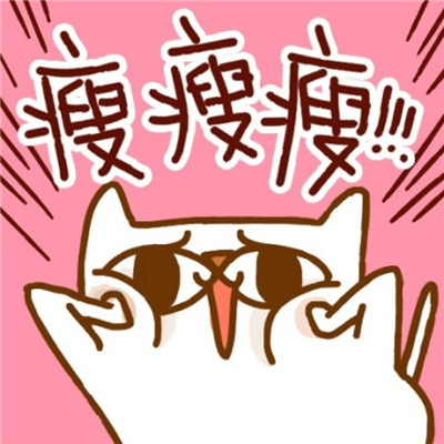 吉利的微信头像图片大全 好运 4