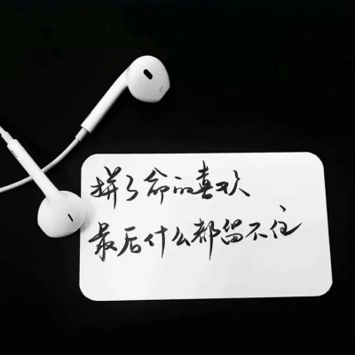微信头像文字纯文字 1