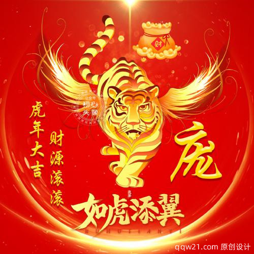 微信朋友圈头像下文字怎么写 8