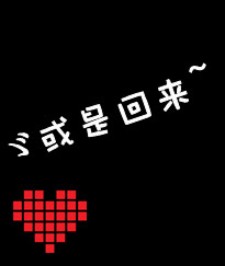 刘氏头像带文字图片 6