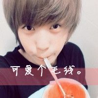 最旺招财网名男生名字
